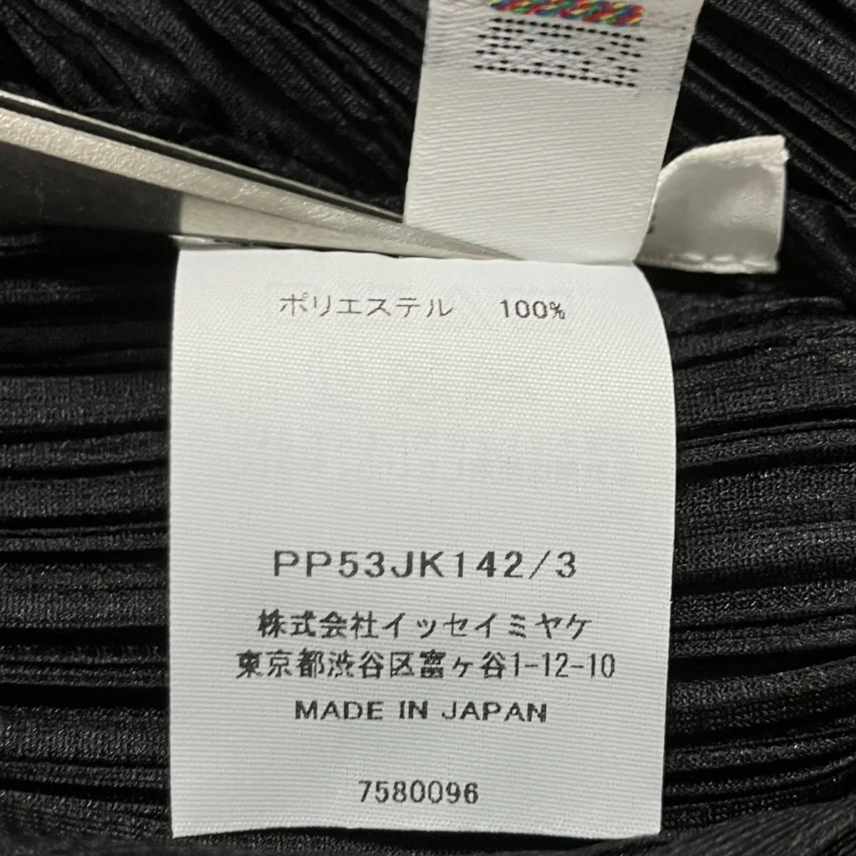 プリーツラウンドカットソー - Image 6