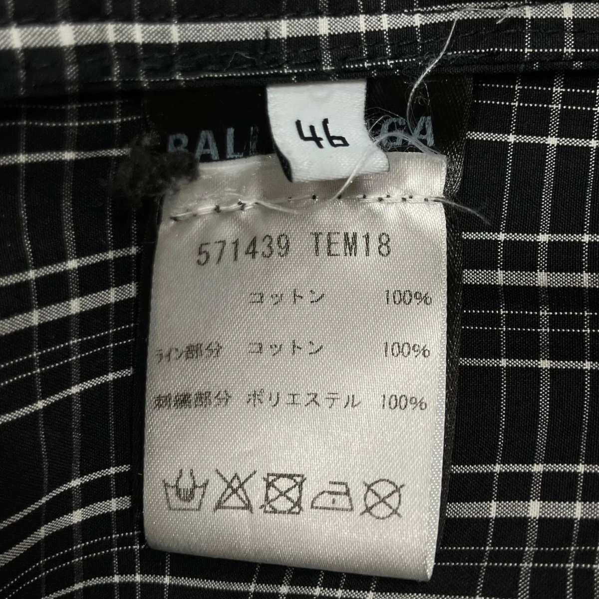 チェック ポプリンシャツ ロゴトラックジャケット - Image 6