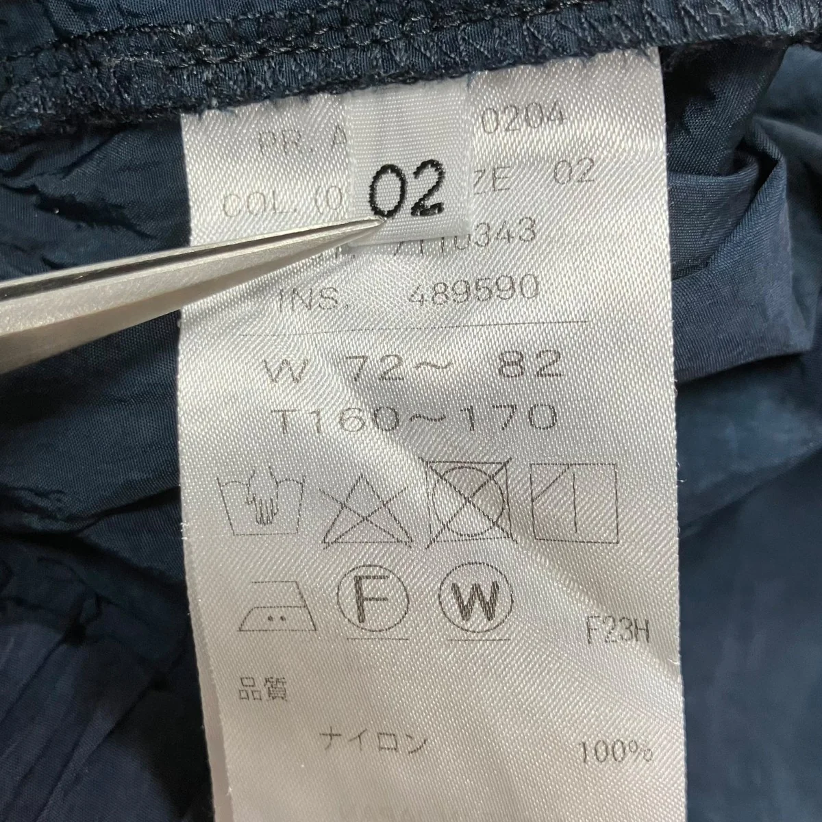ナイロンパンツ - Image 6
