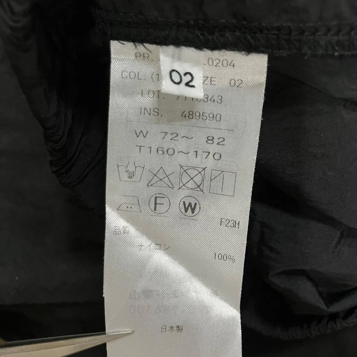 ナイロンパンツ - Image 6