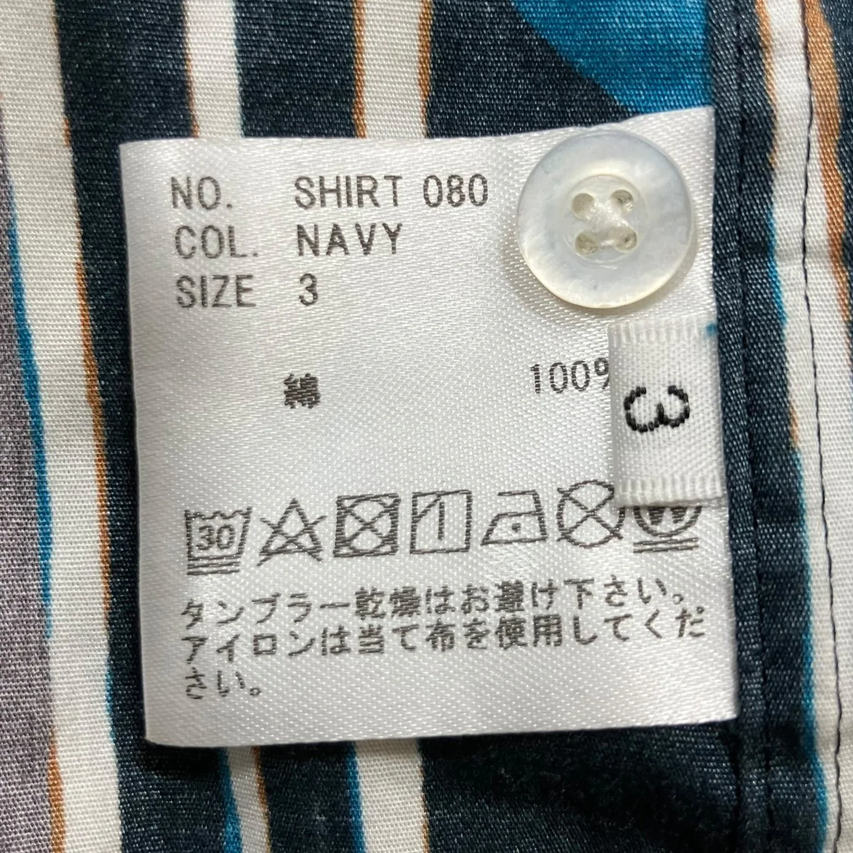 コットンプリントバンドカラーシャツ - Image 6