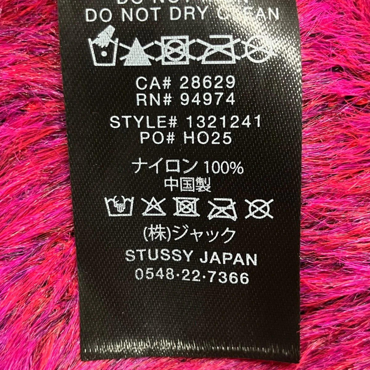 レオパードニットキャップ - Image 5