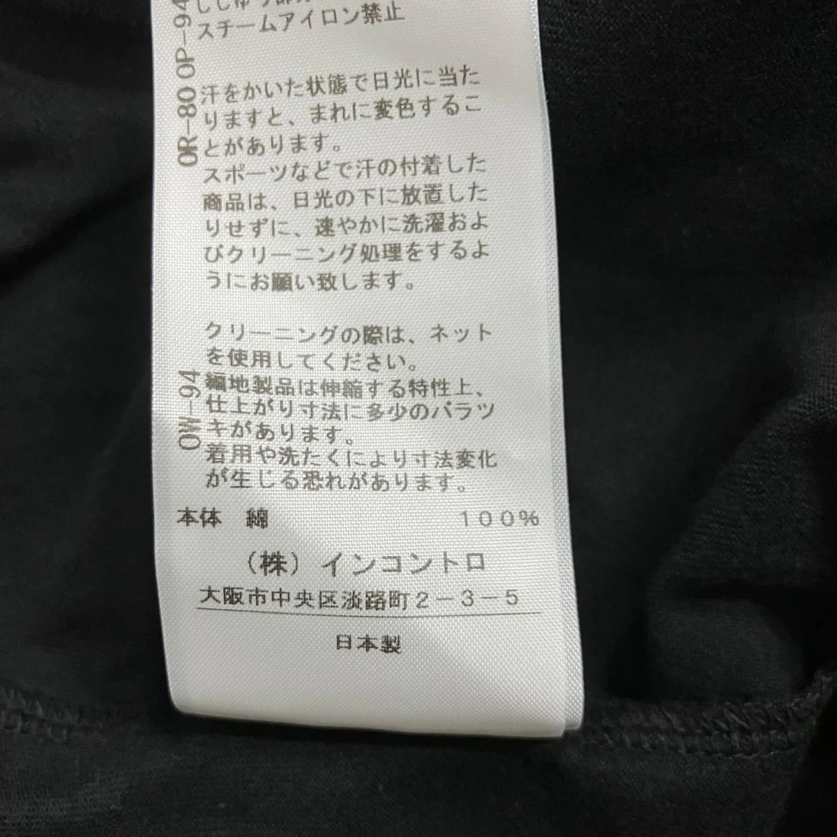 ハーフスリーブパーカー - Image 7