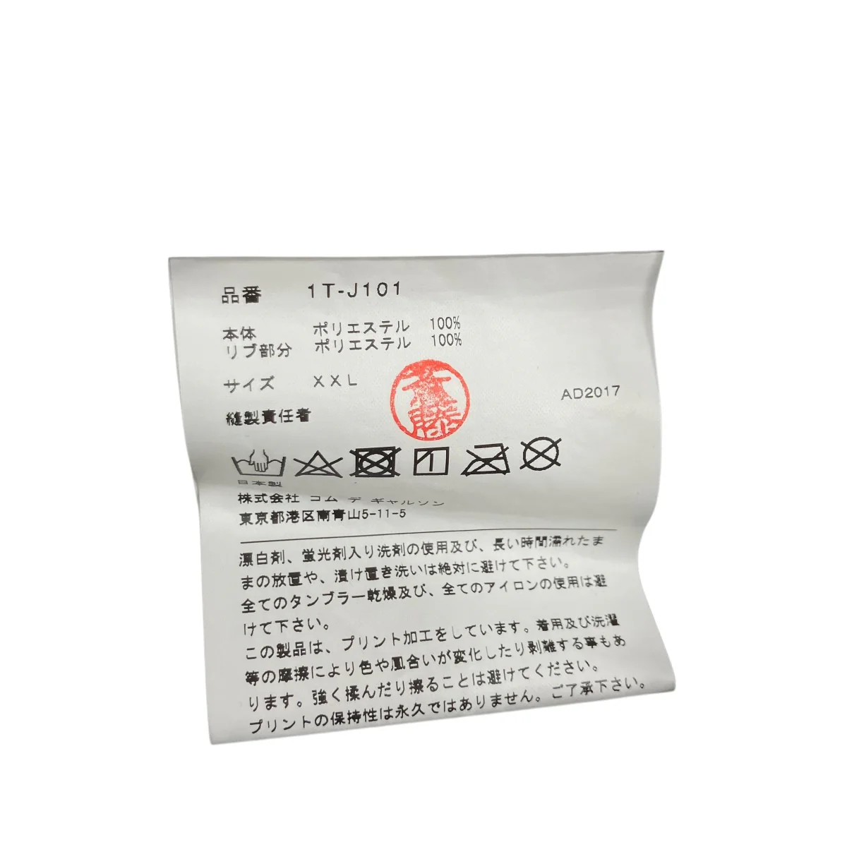 ジップアップジャケット - Image 6