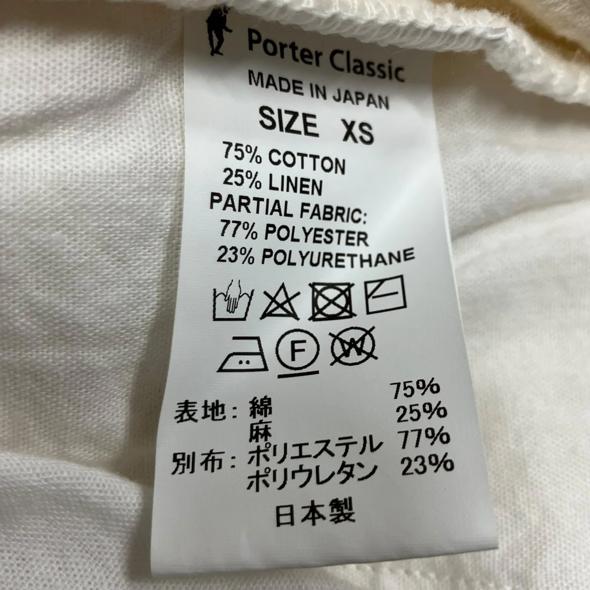 イージーパンツ - Image 5