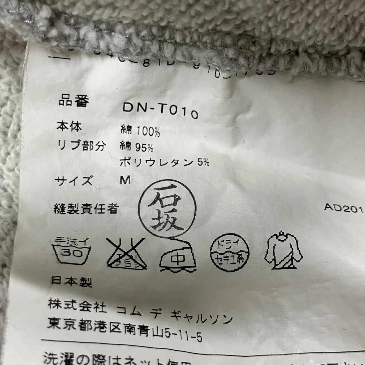 ジップアップパーカー - Image 6