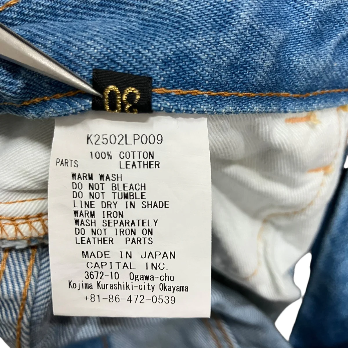 ワイドデニムパンツ - Image 6