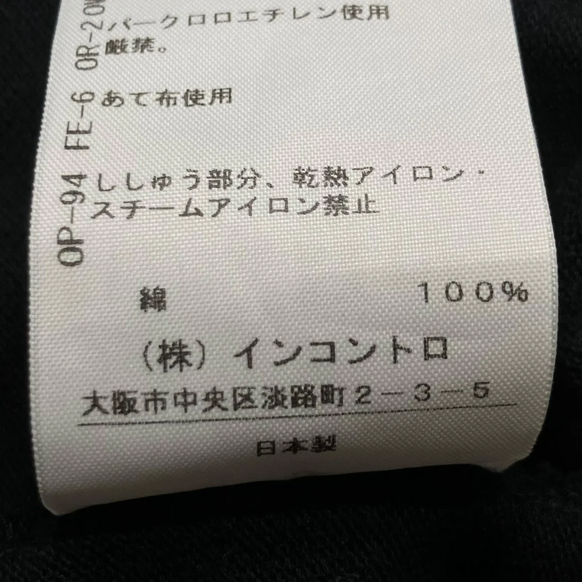 ハーフスリーブシャツ - Image 7