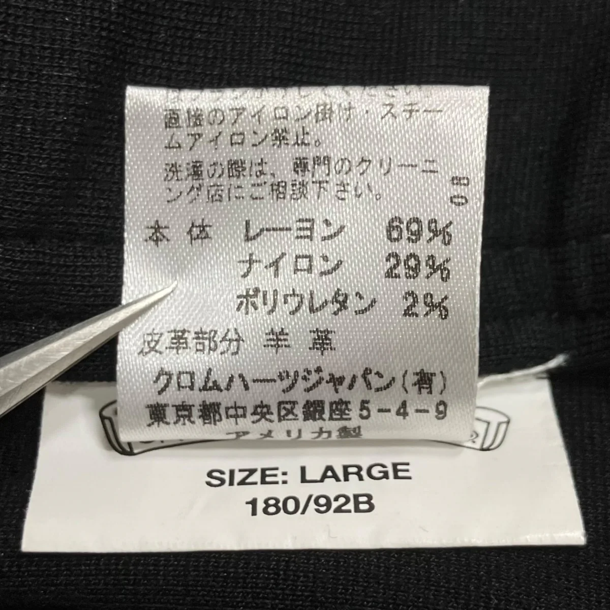 トラックハーフパンツ - Image 5