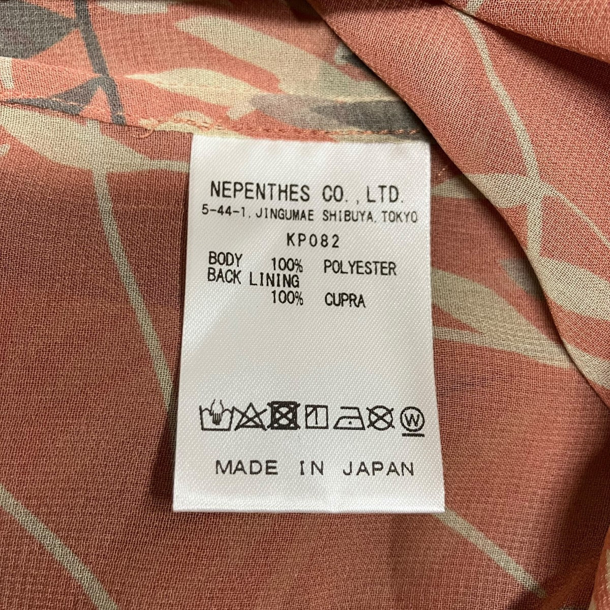 グラフィックシアーシャツ - Image 6