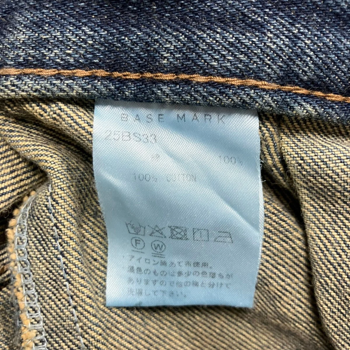 クラッシュワイドデニムショーツ - Image 7