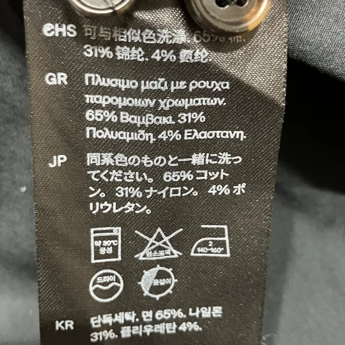 シャツワンピース - Image 6