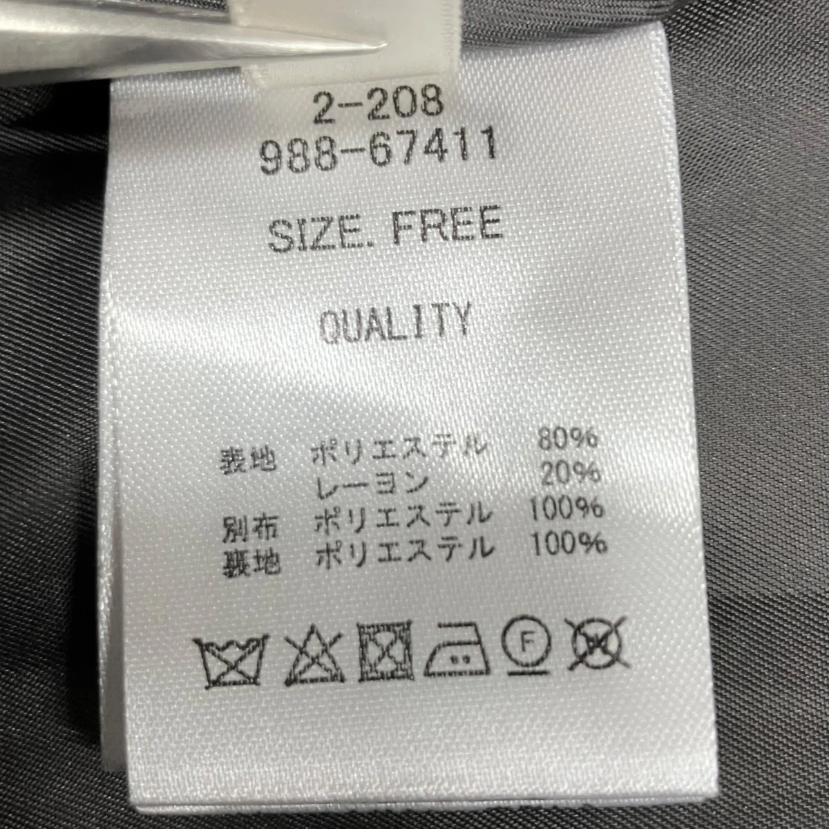 ノースリーブワンピース - Image 6