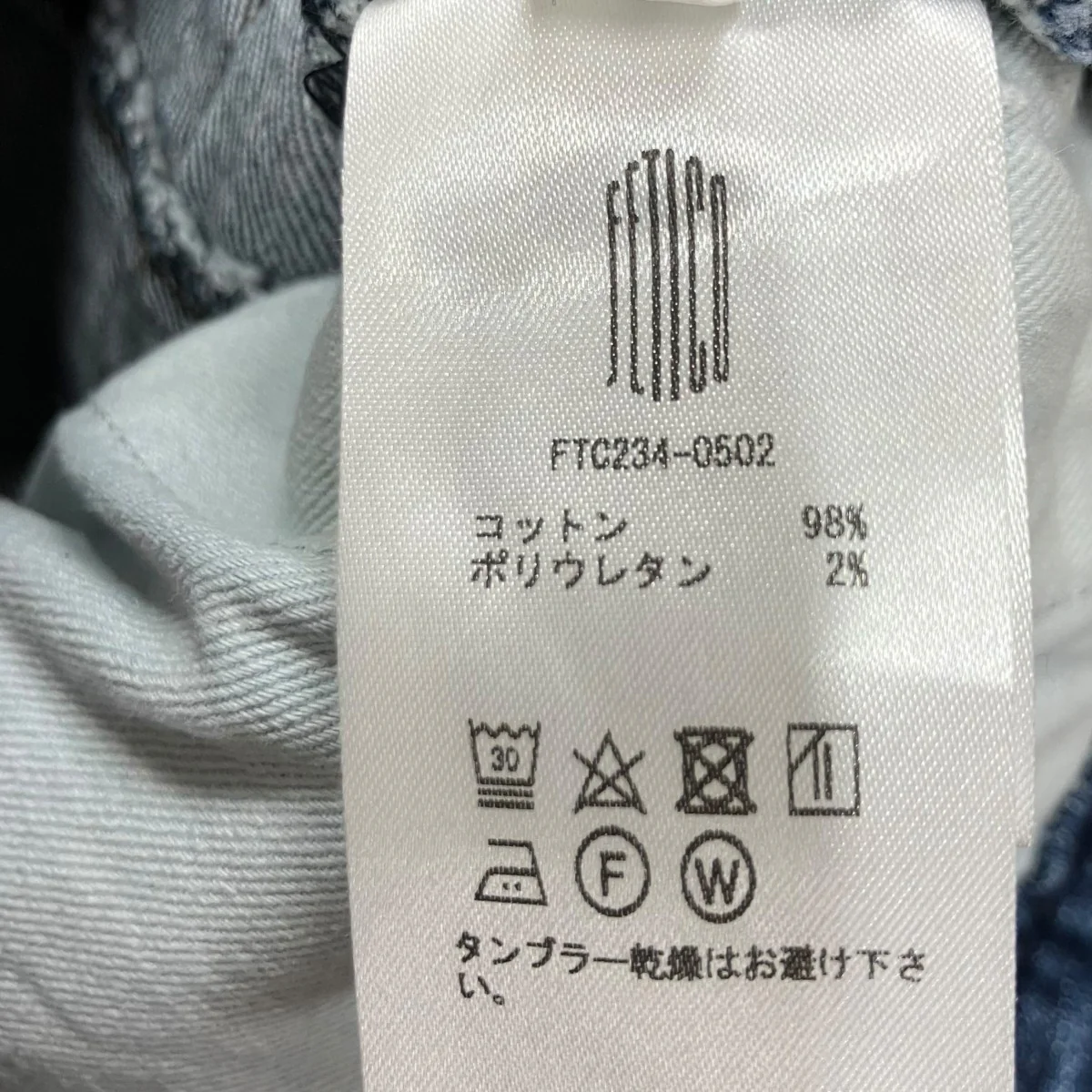 スリットデニムスカート - Image 6