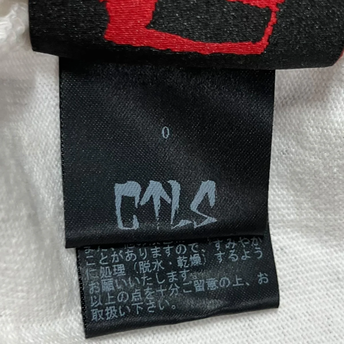 スプラッシュペイントカットソー - Image 6