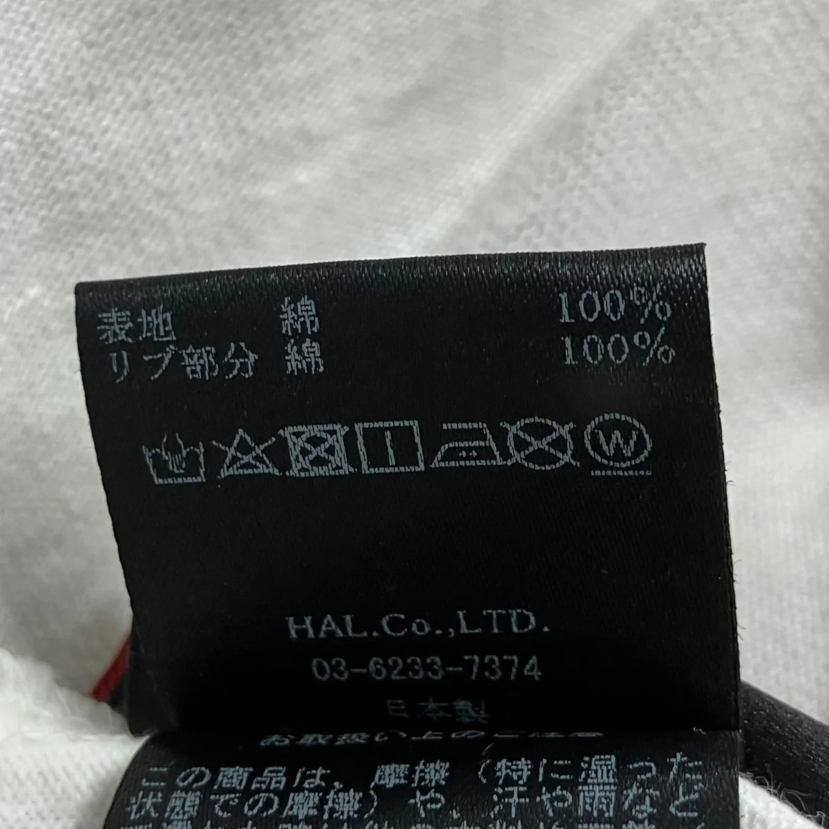 スプラッシュペイントカットソー - Image 7