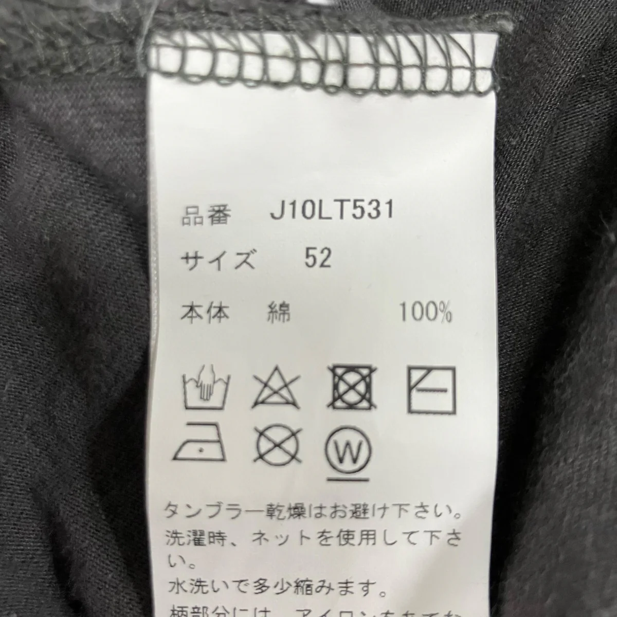 プリントカットソー - Image 6