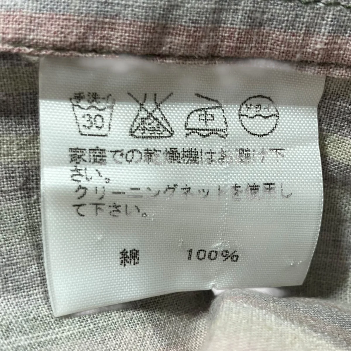 マルチカラーシャツジャケット - Image 6