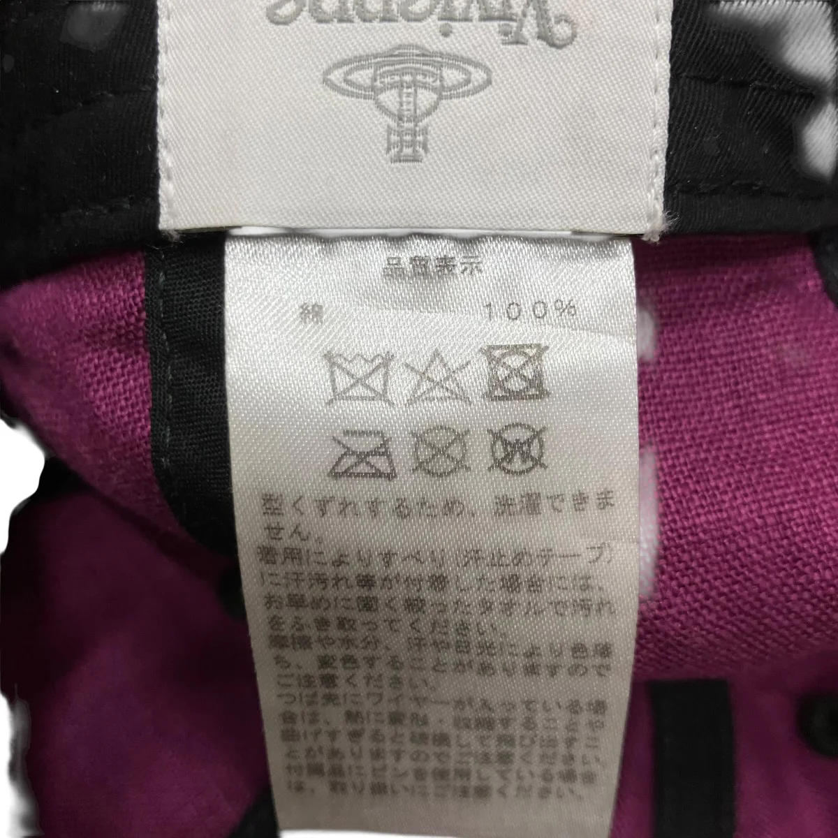 オーブ刺繍キャップ - Image 7