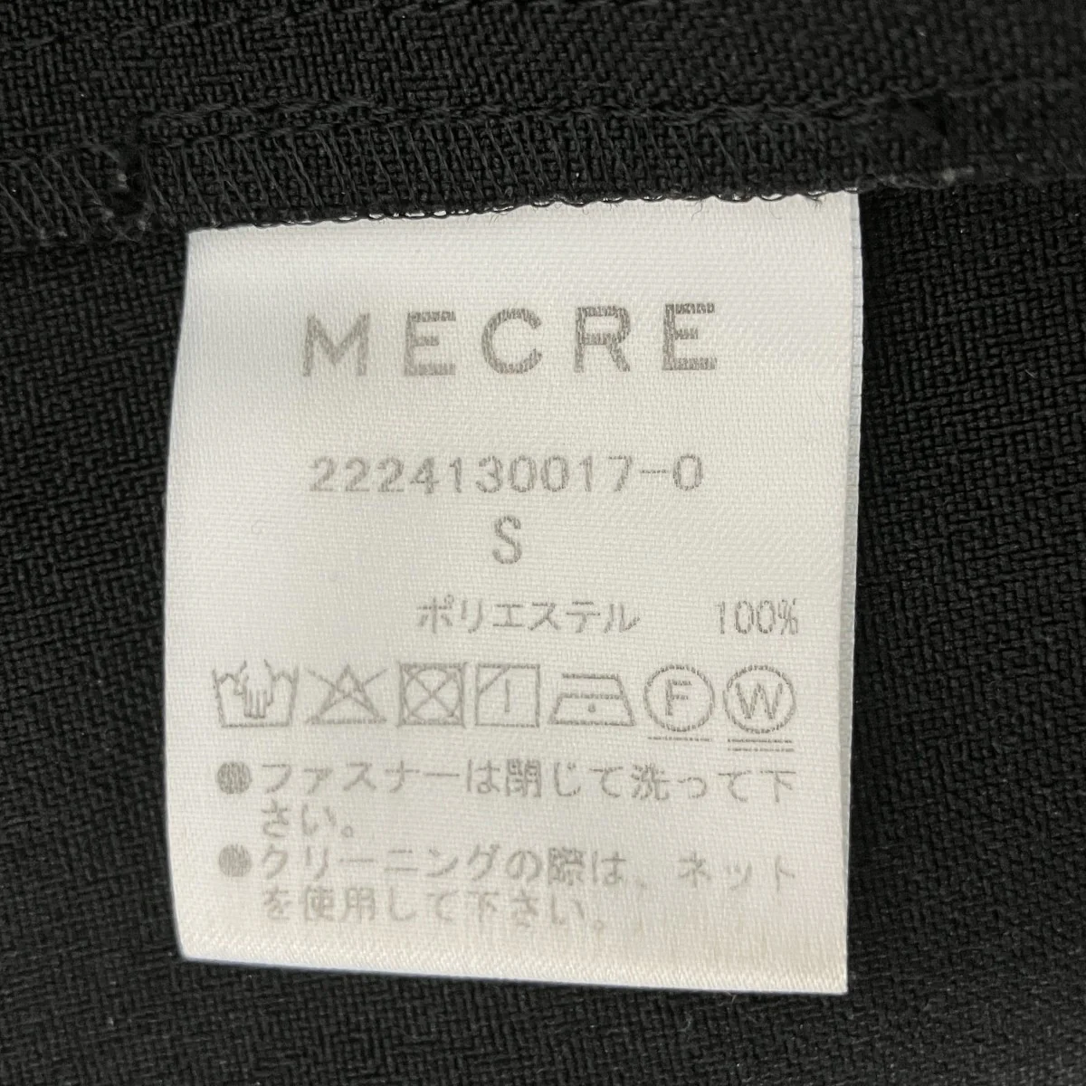 オーバーオール2224130017-0 - Image 4