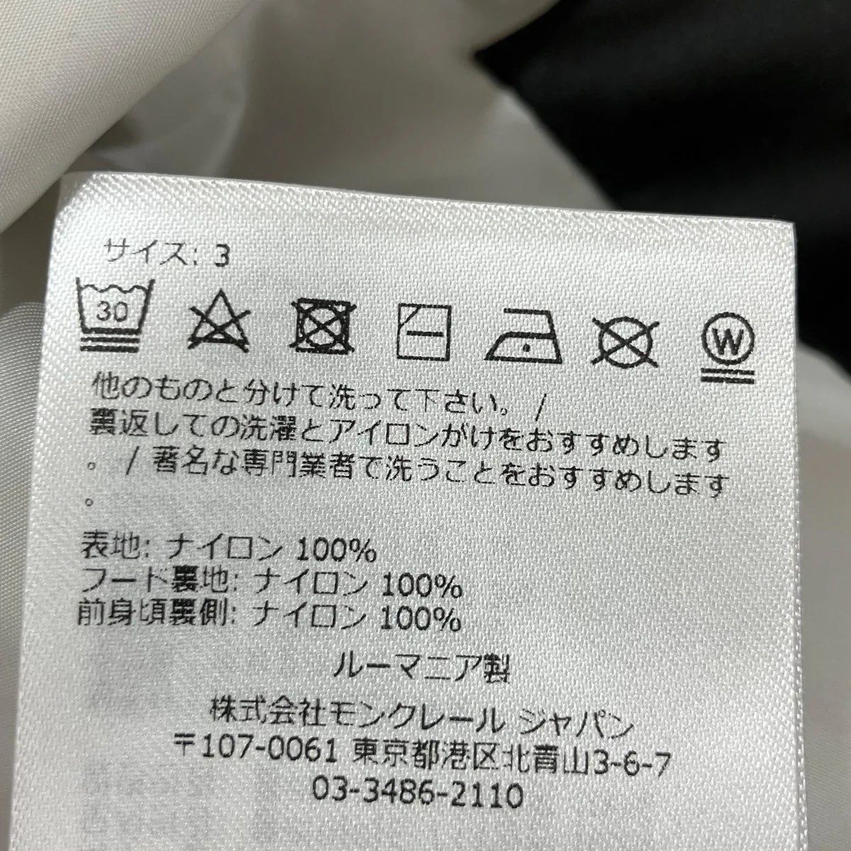 ジュンイチ ナイロンジャケット - Image 7