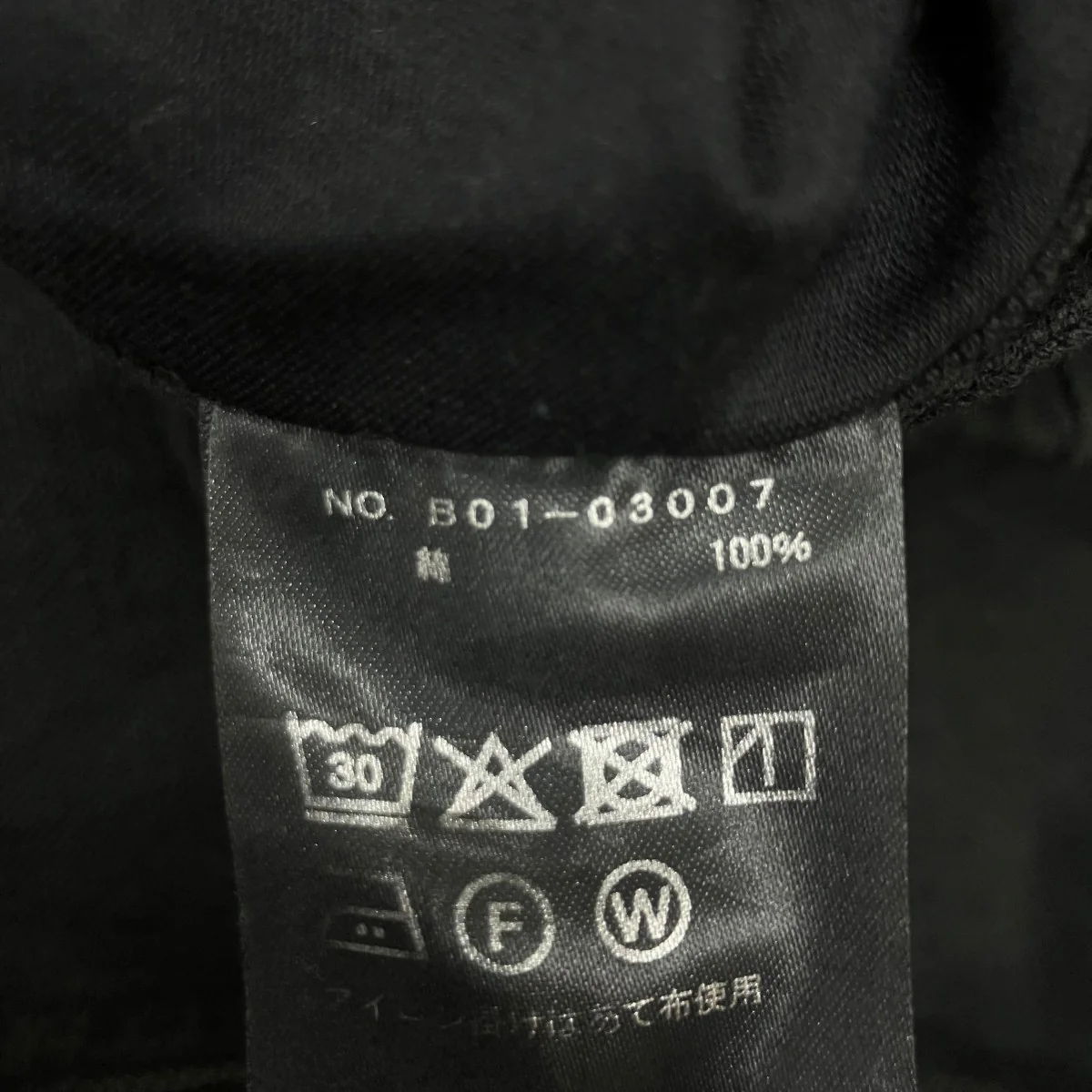 コットンダックス テーパードパンツ - Image 8