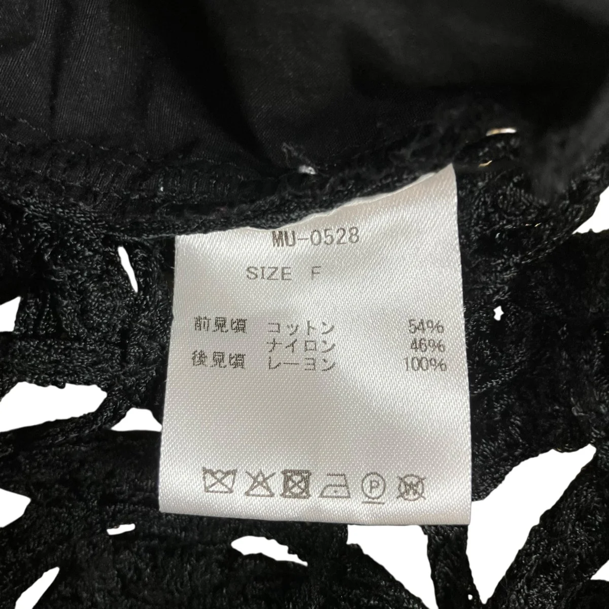 バックレースブラウス - Image 6