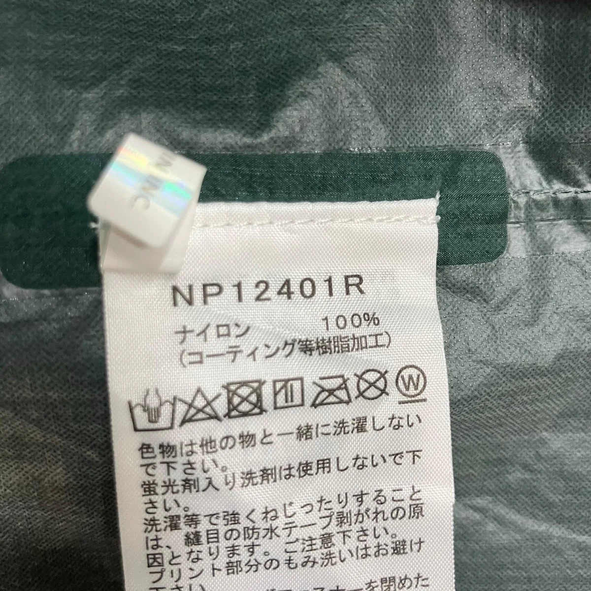 アノラックパーカー - Image 7