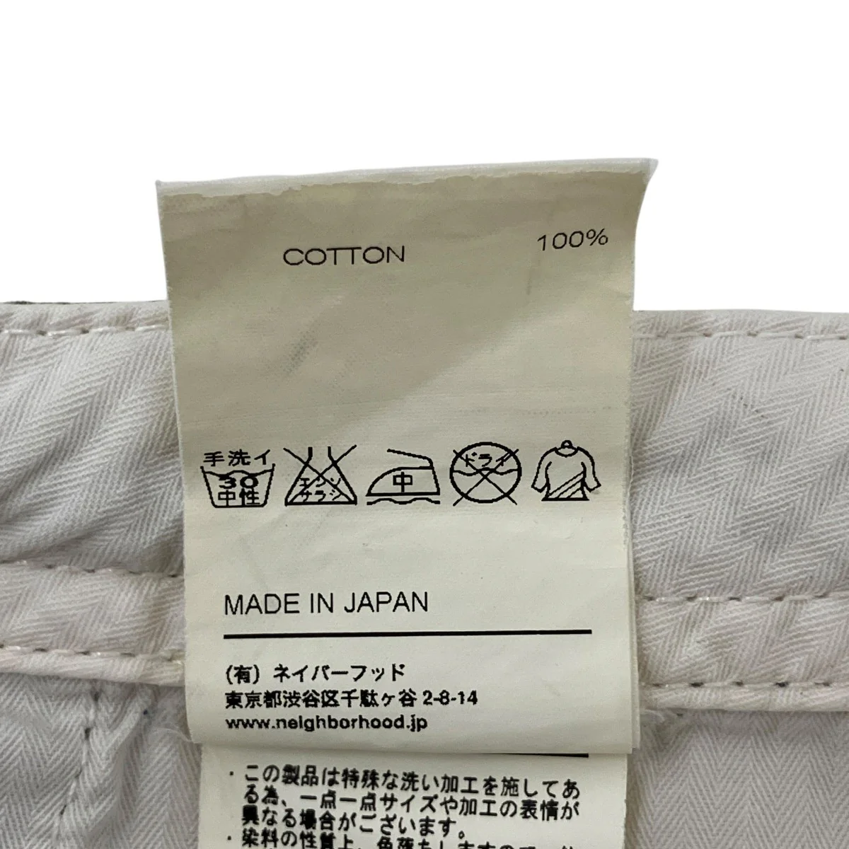 カーゴパンツ131NYNH-PTM05 - Image 5