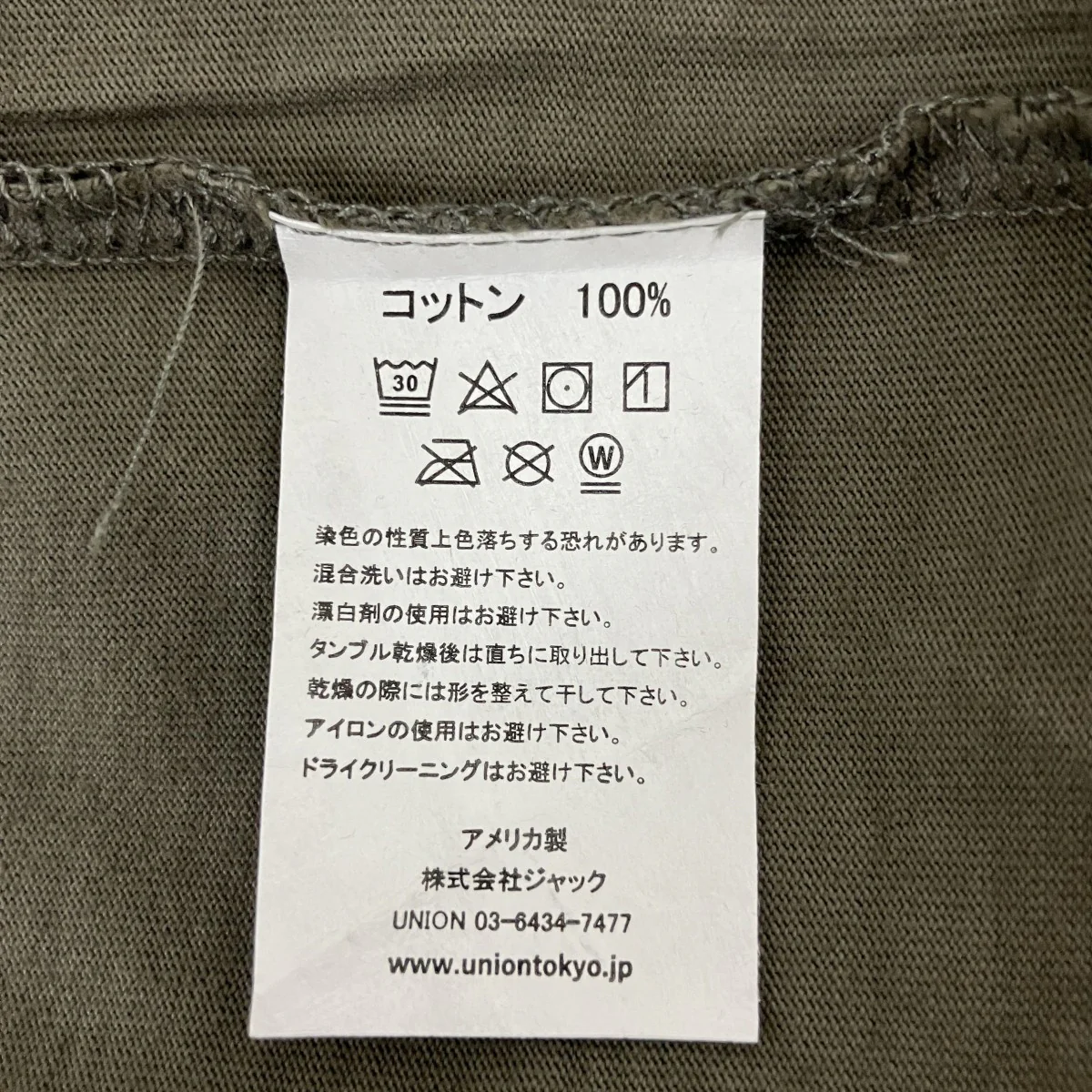 半袖Tシャツ - Image 4