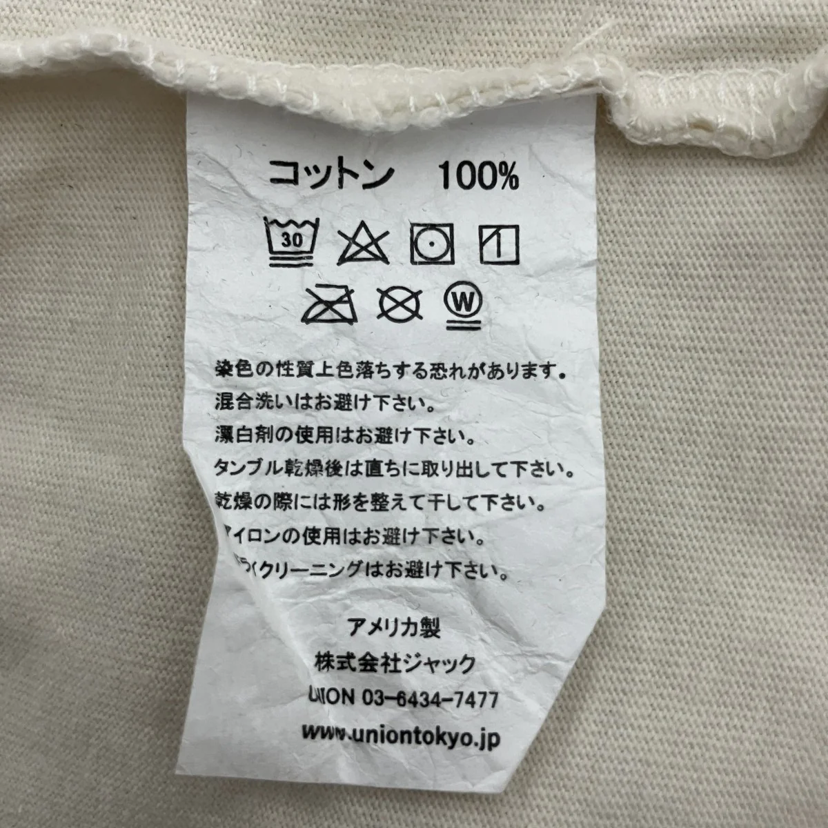 半袖Tシャツ - Image 4