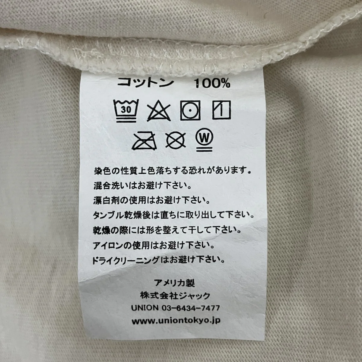 半袖Tシャツ - Image 4