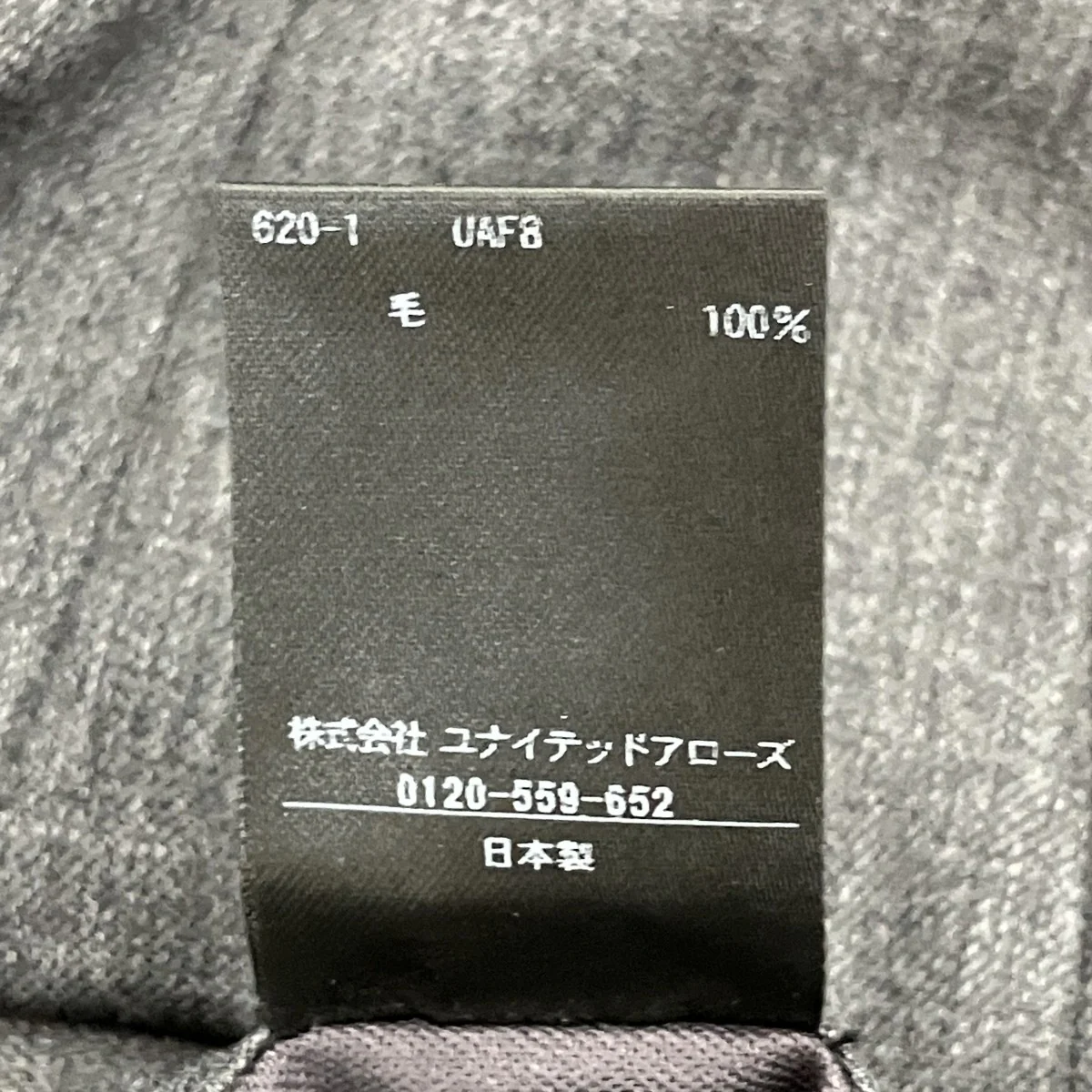 スラックス8614-202-0662 - Image 8