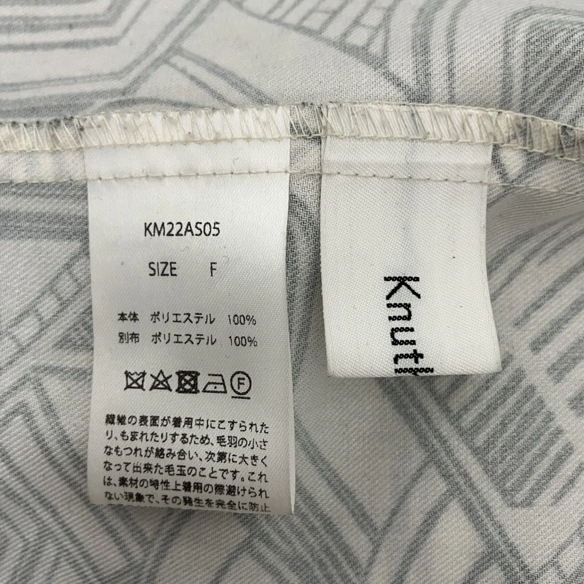 ジップアップジャケットKM22AS05 - Image 3