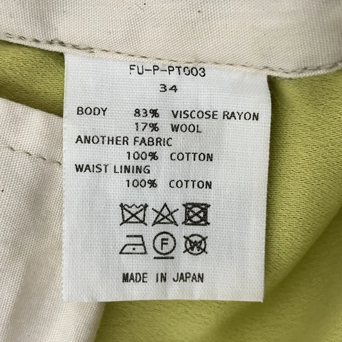 スラックスFU-P-PT003 - Image 5