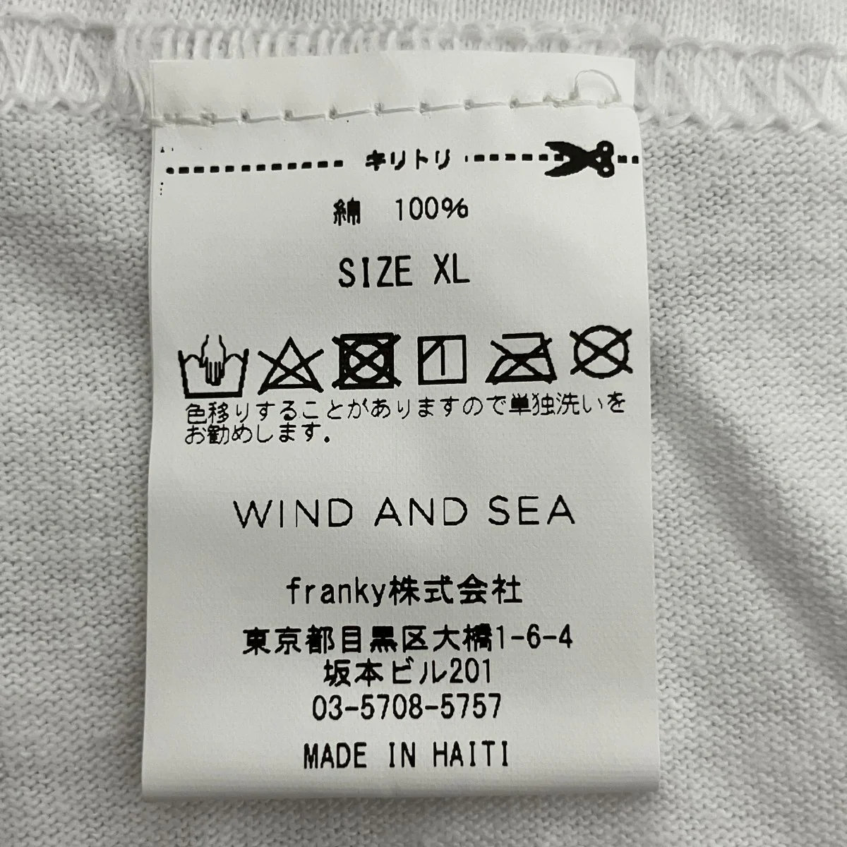 エンブロイダリーTシャツ - Image 4