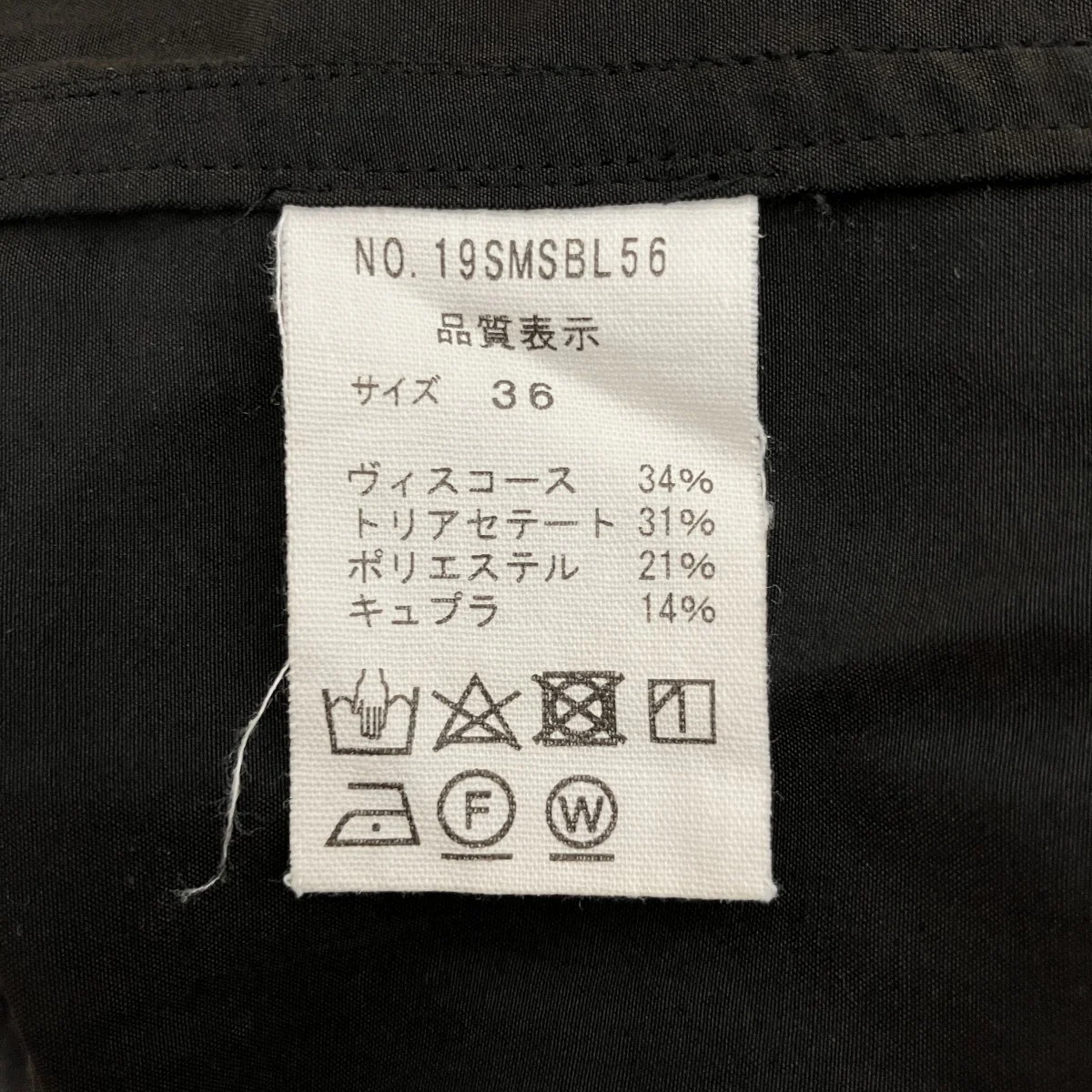 ボックスシャツ19SMSBL56 - Image 4