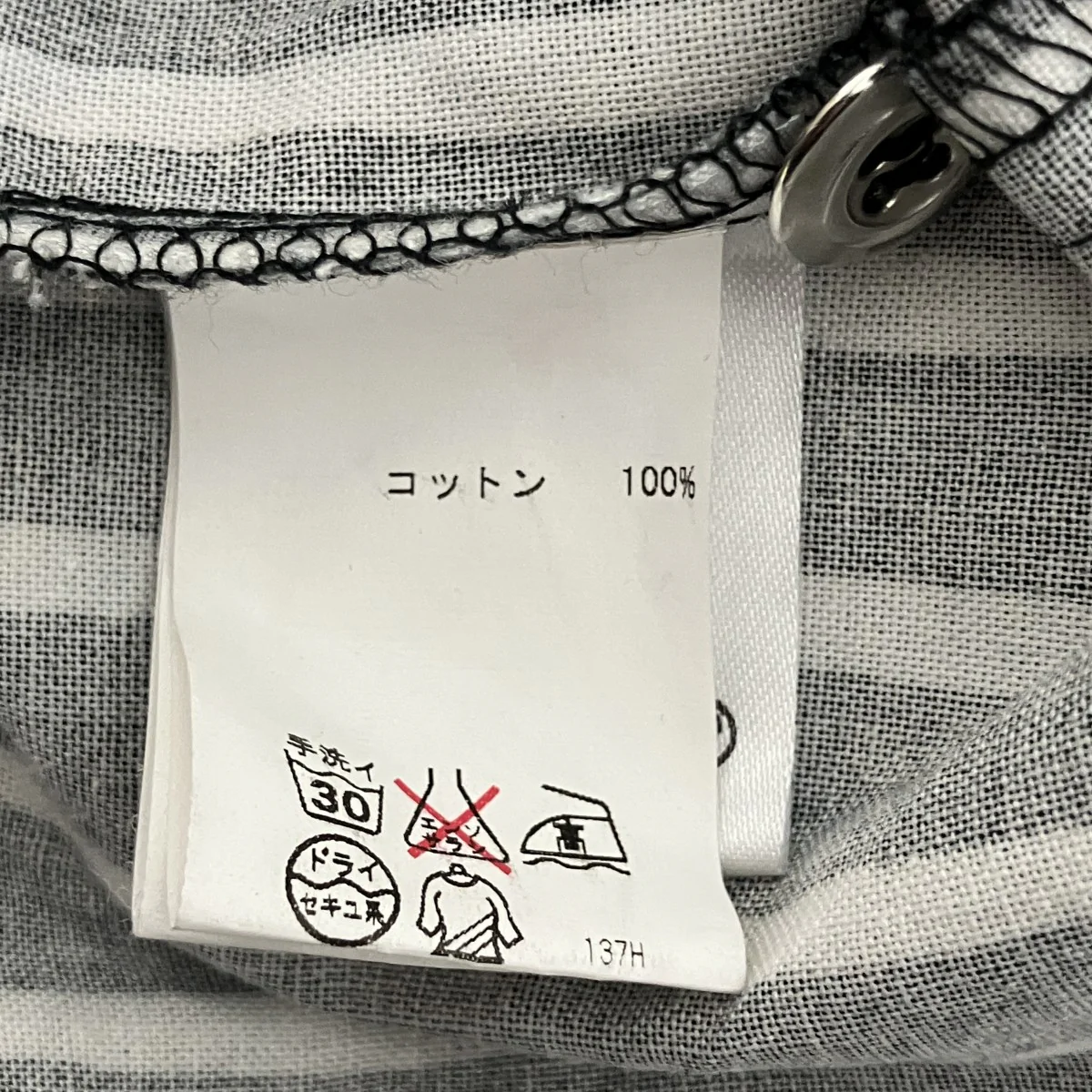 ストライプシャツ52631-32029 - Image 5