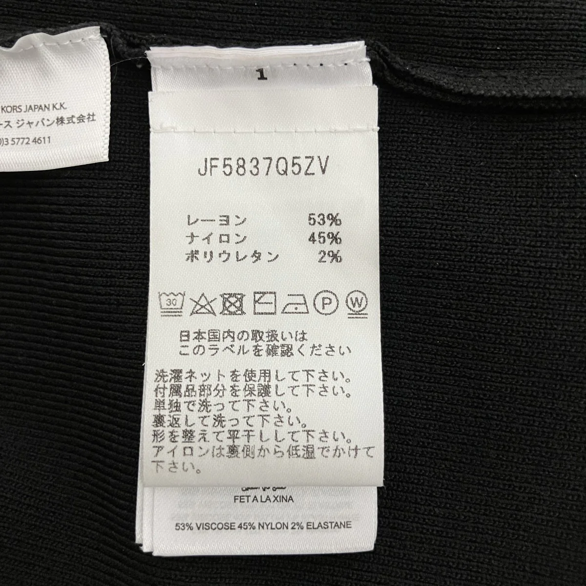 ピスコース ブレンド ミニドレスワンピースJF5837Q5ZV - Image 4