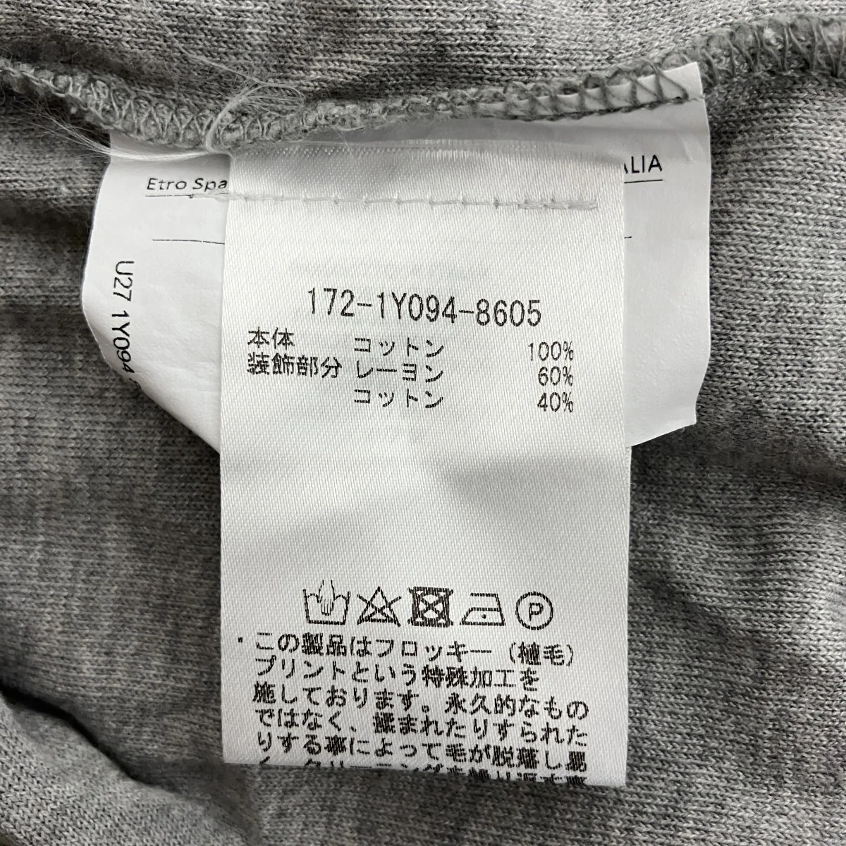 長袖クルーネックカットソー - Image 4