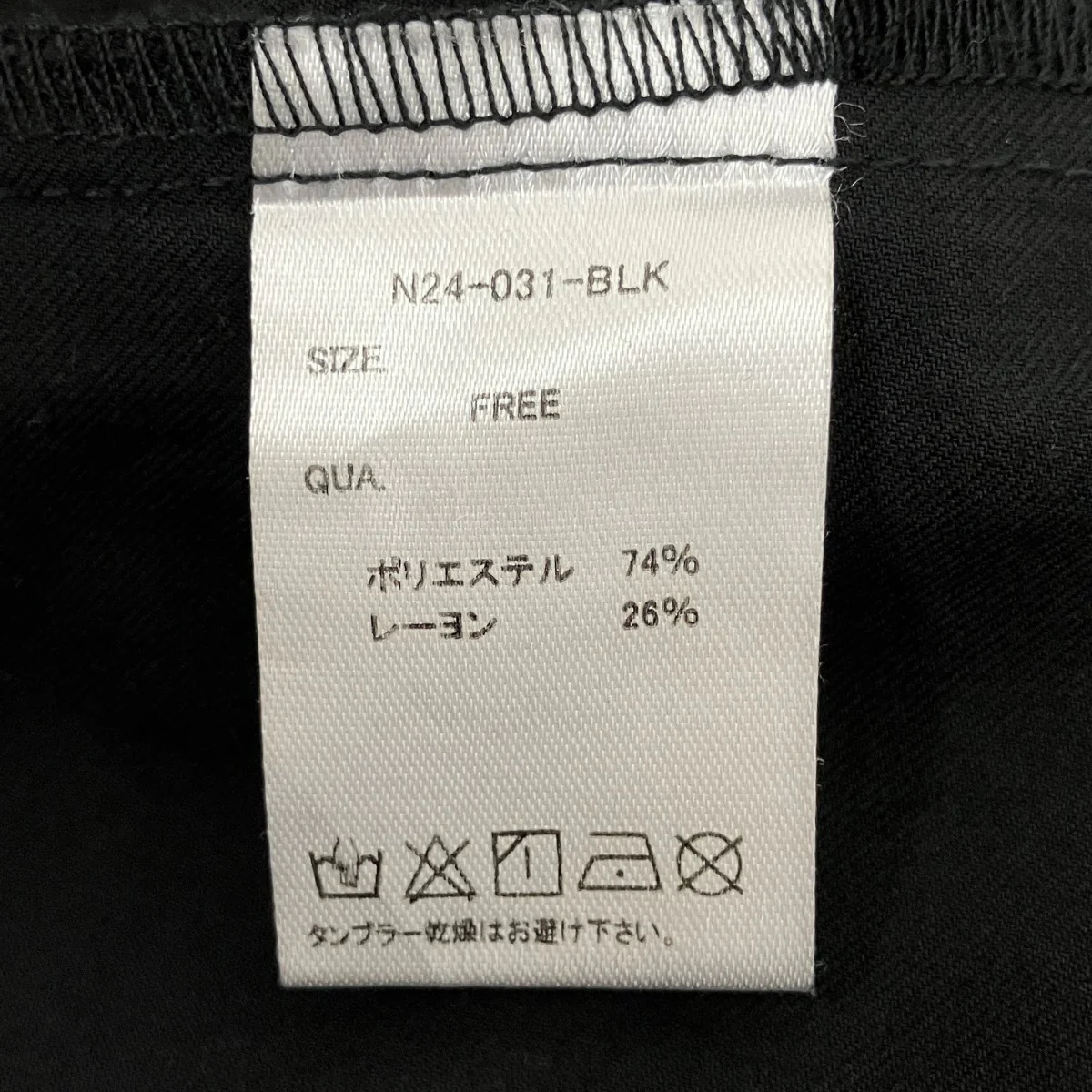 ショートパンツN24-031-BLK - Image 5
