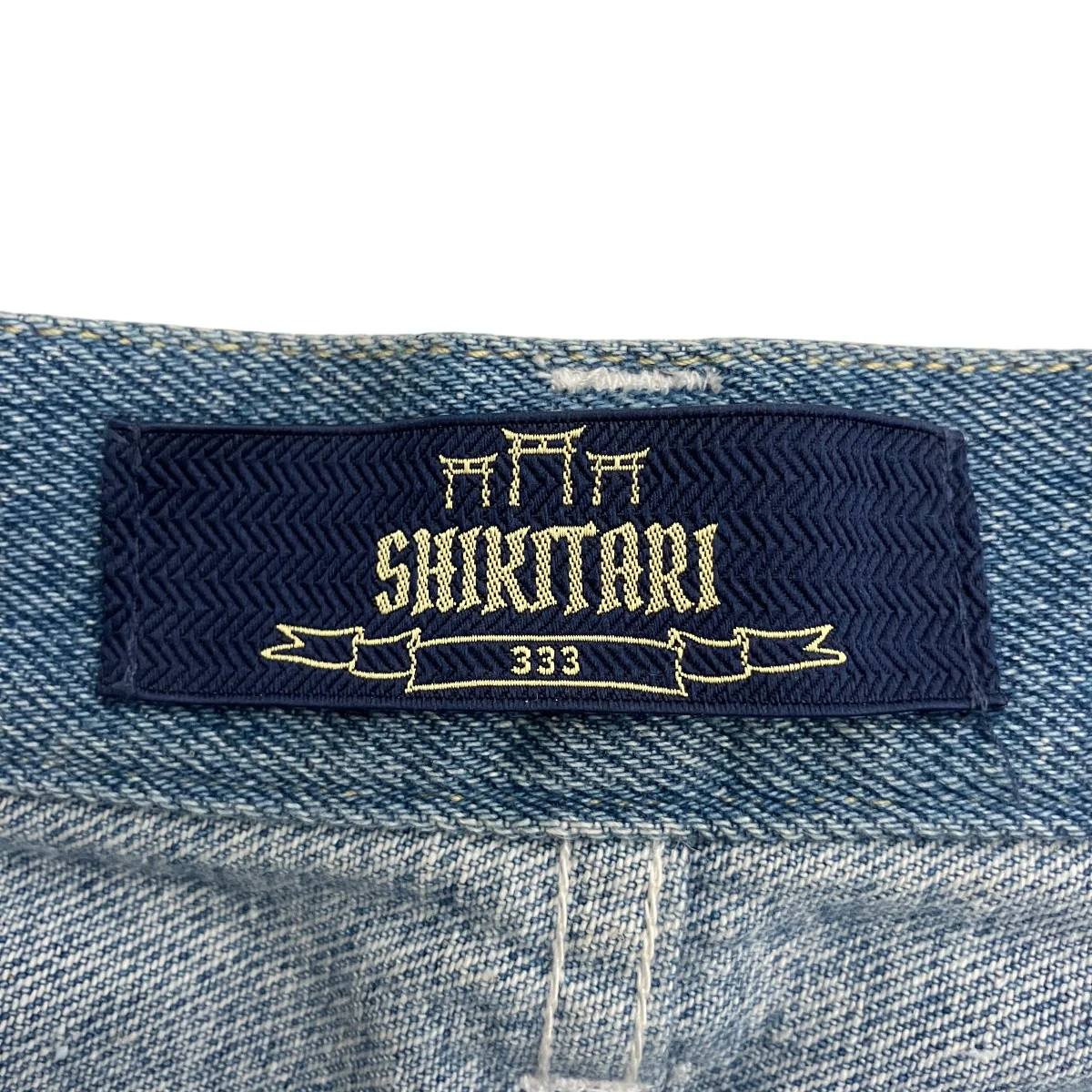 パッチワークフレアデニムパンツSHIKITARI2022-07 - Image 4