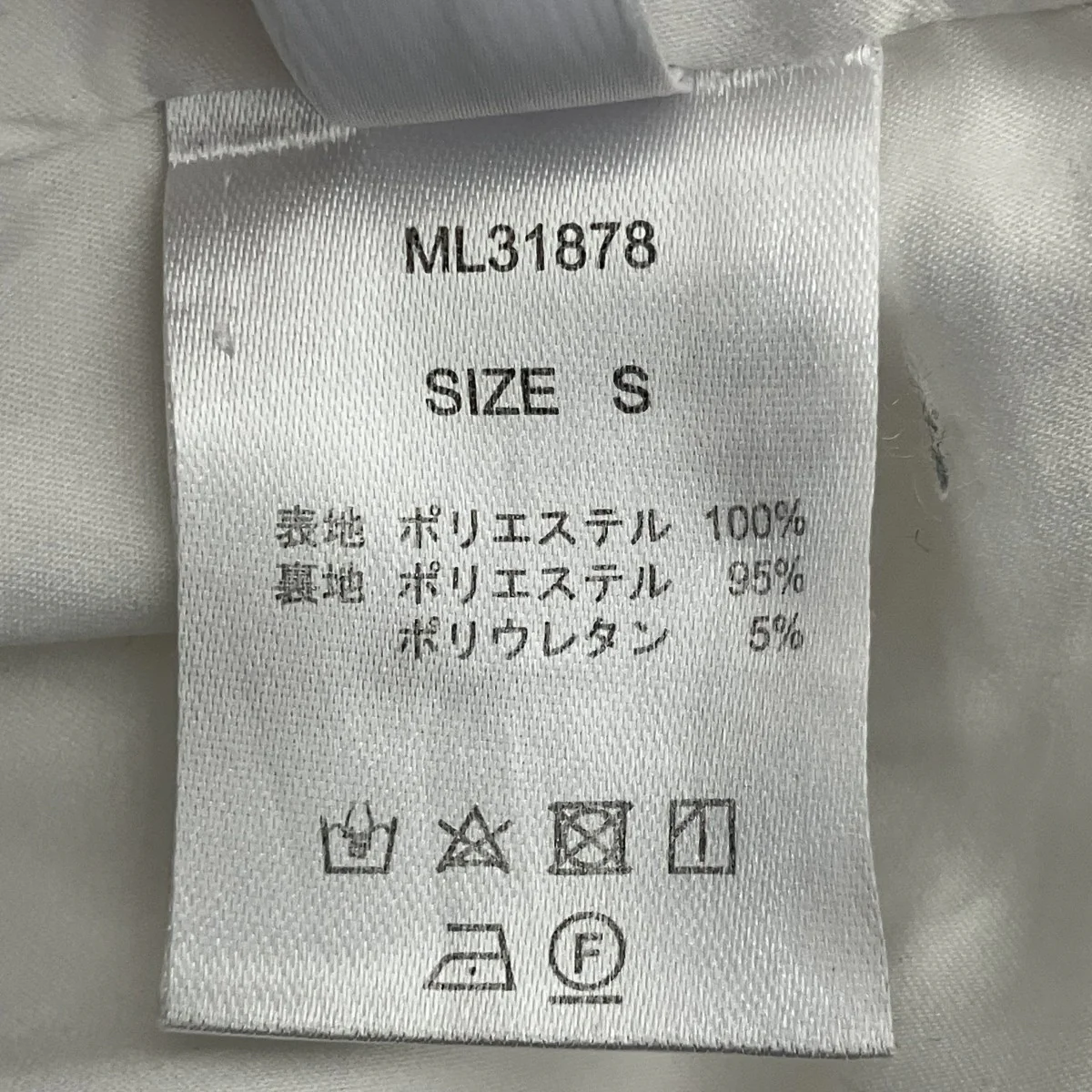 パンツML31878 - Image 5
