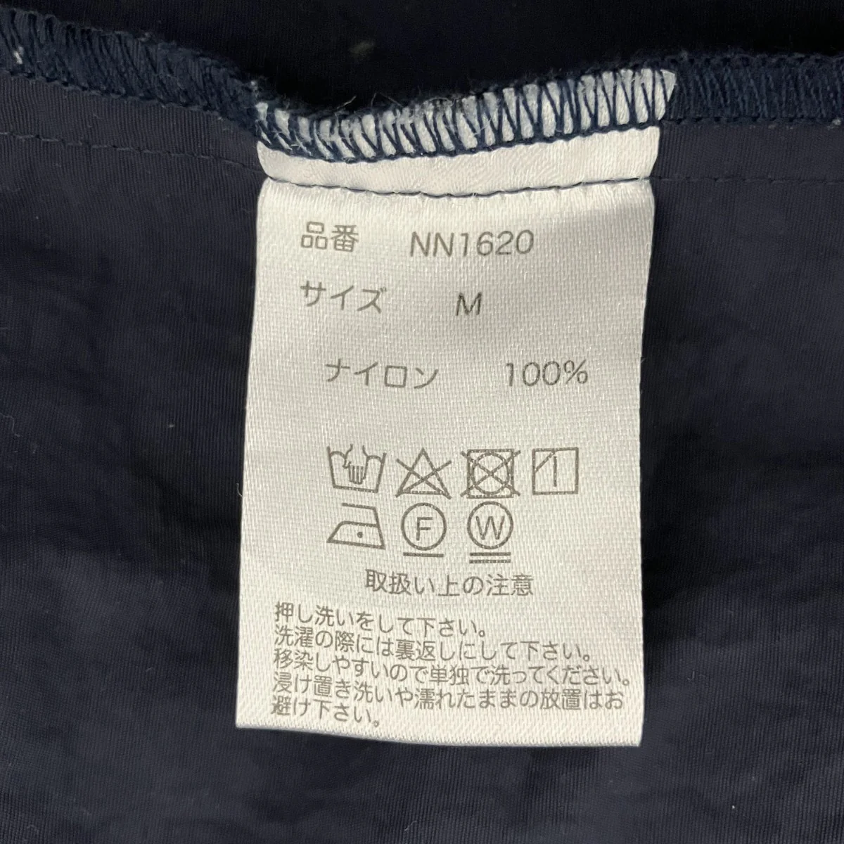 シュリンクナイロンマウンテンパーカーMN1620 - Image 4