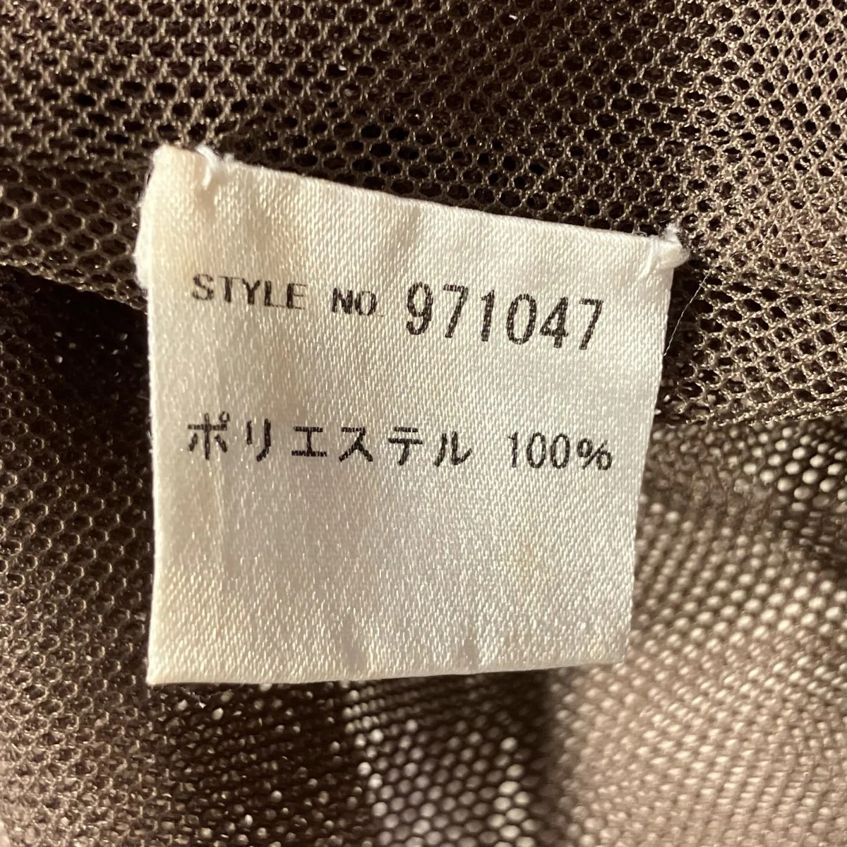 吾亦紅別注デザインメッシュトップス971047 - Image 8