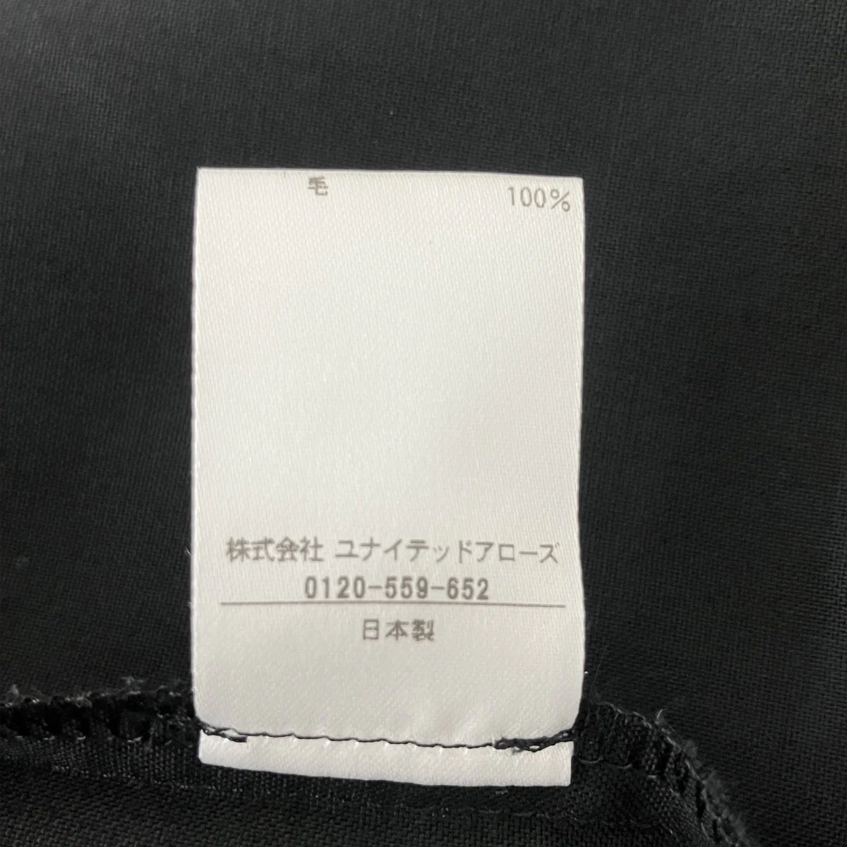 長袖ワンピース1699-299-3660 - Image 5