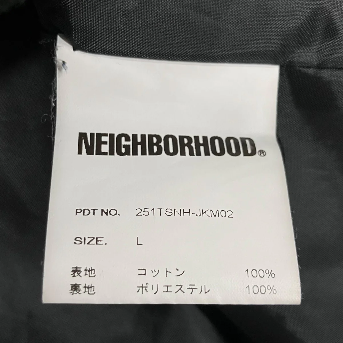 ジップアップジャケット - Image 7