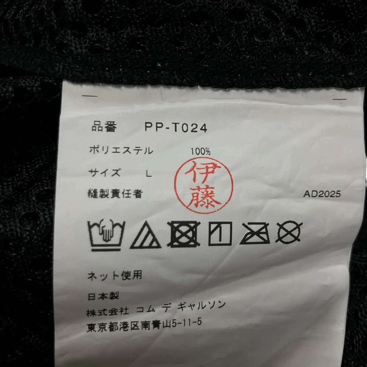 メッシュフリルタンクトップカットソー - Image 6