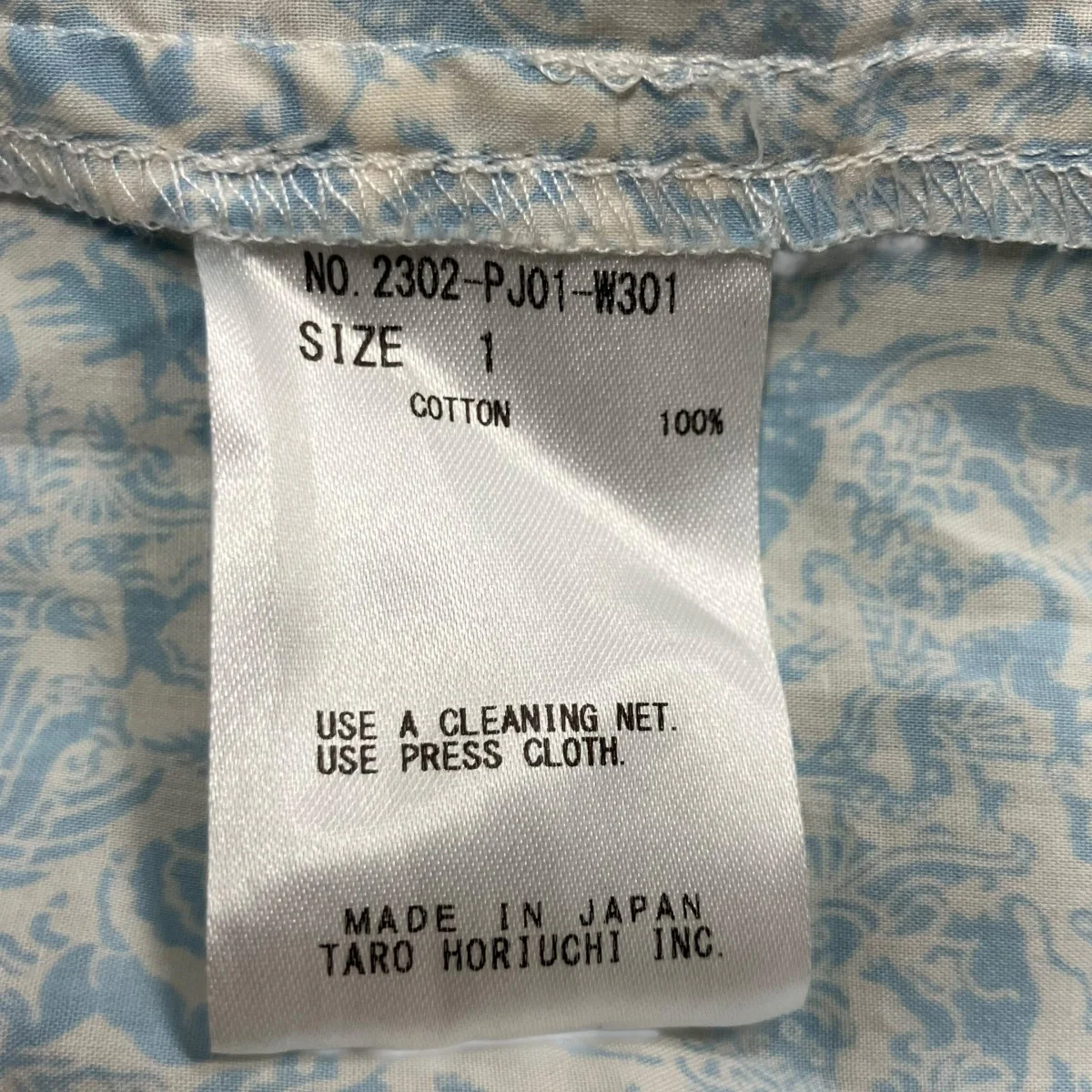 パジャマセットアップ - Image 7