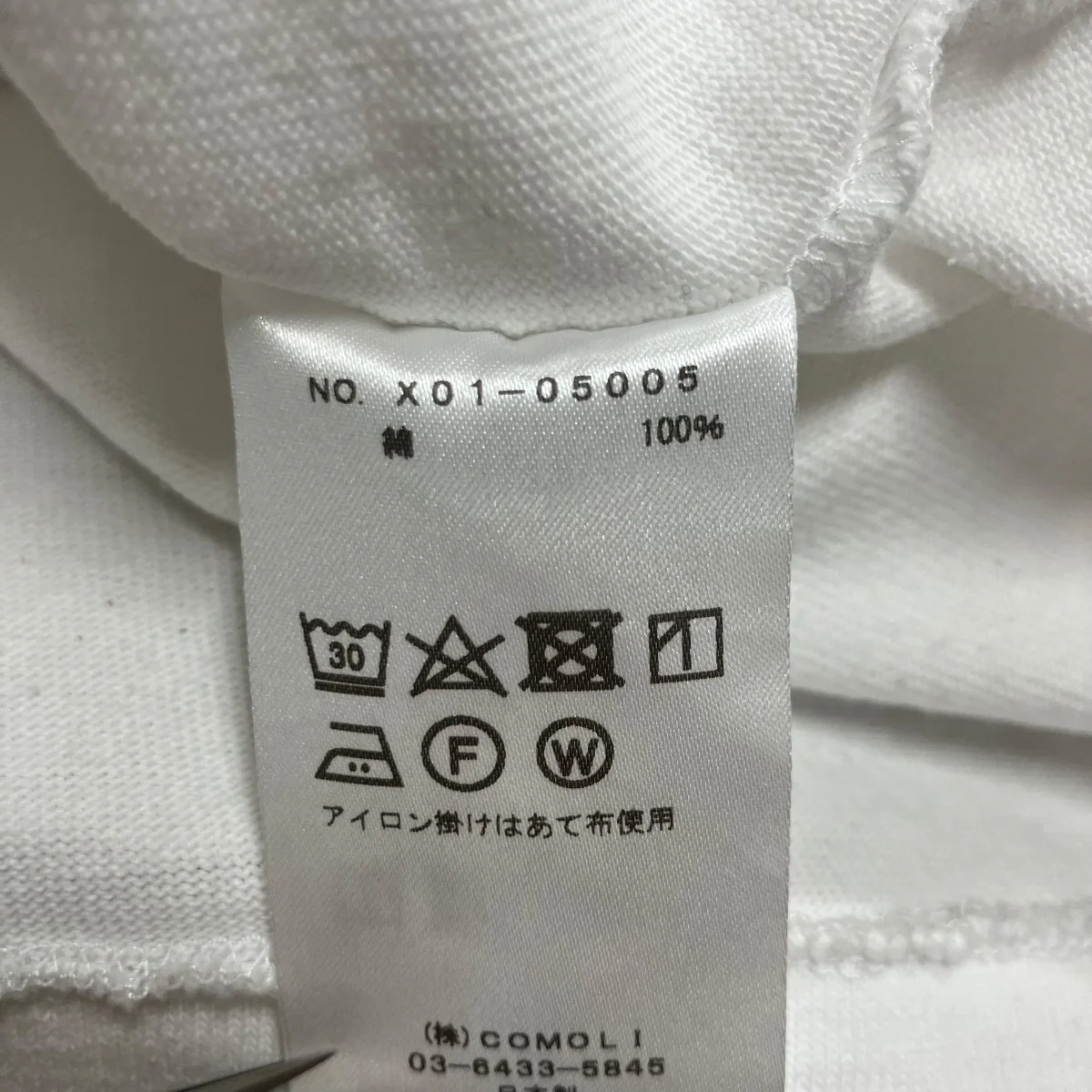 フットボールTシャツ - Image 7